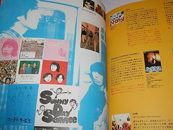 【サイン付き】サニーデイ・サービス　映画　パンフレット『OMOIDE』 F0UF8pnaYAEAHRQ.jpg
